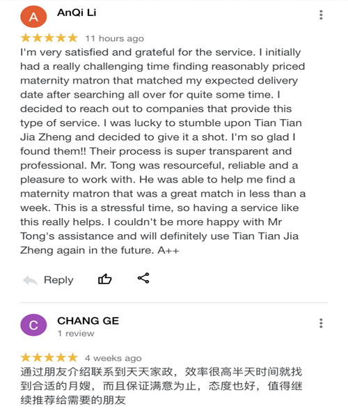 客户编号20123101